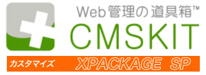 CMSKIT XPACKAGE SP